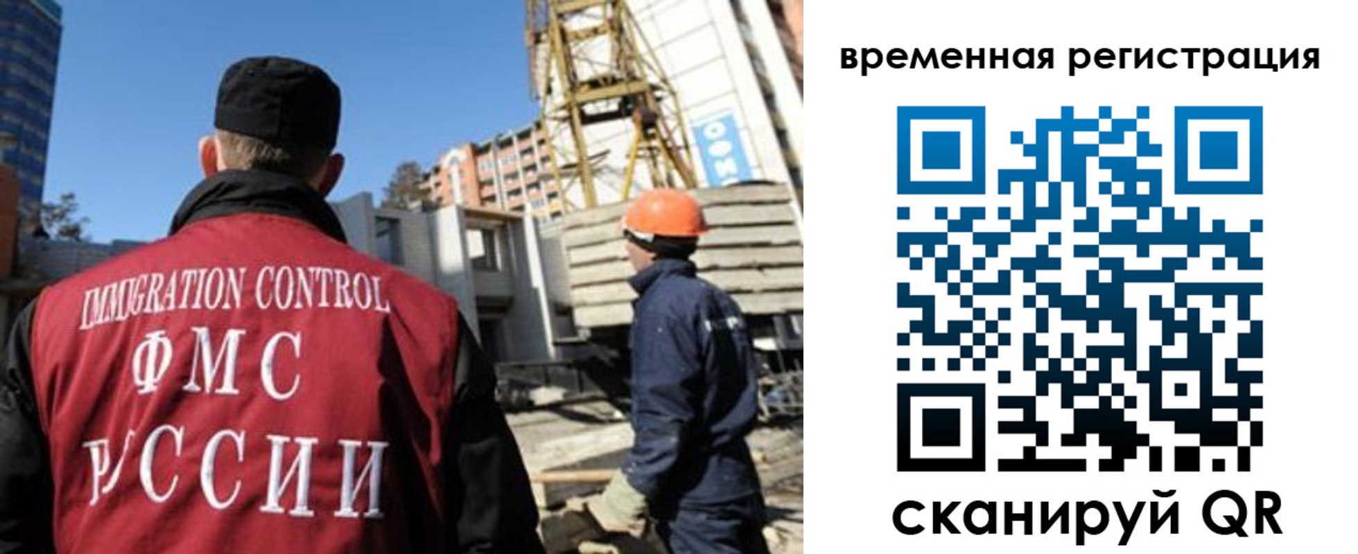 регистрация для дет. сада в Петровске