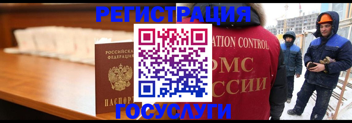 временная регистрация гарантия в Петровске