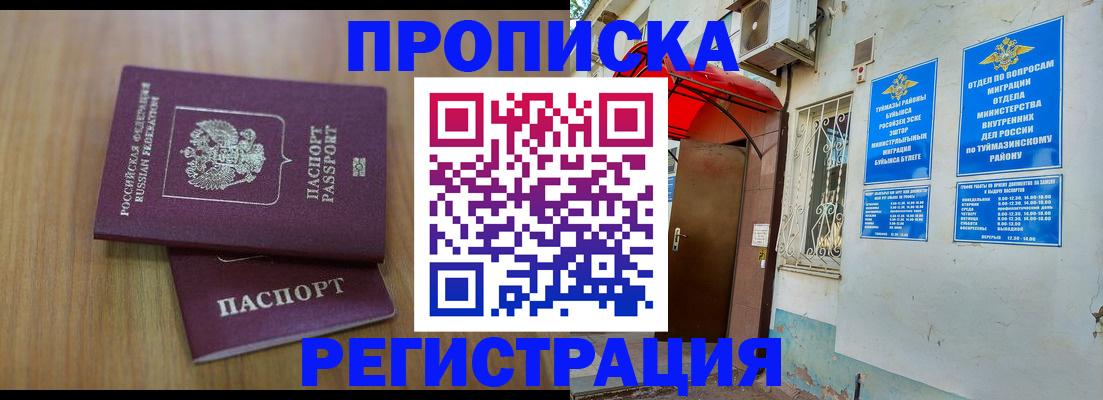 форма 3 в Петровске